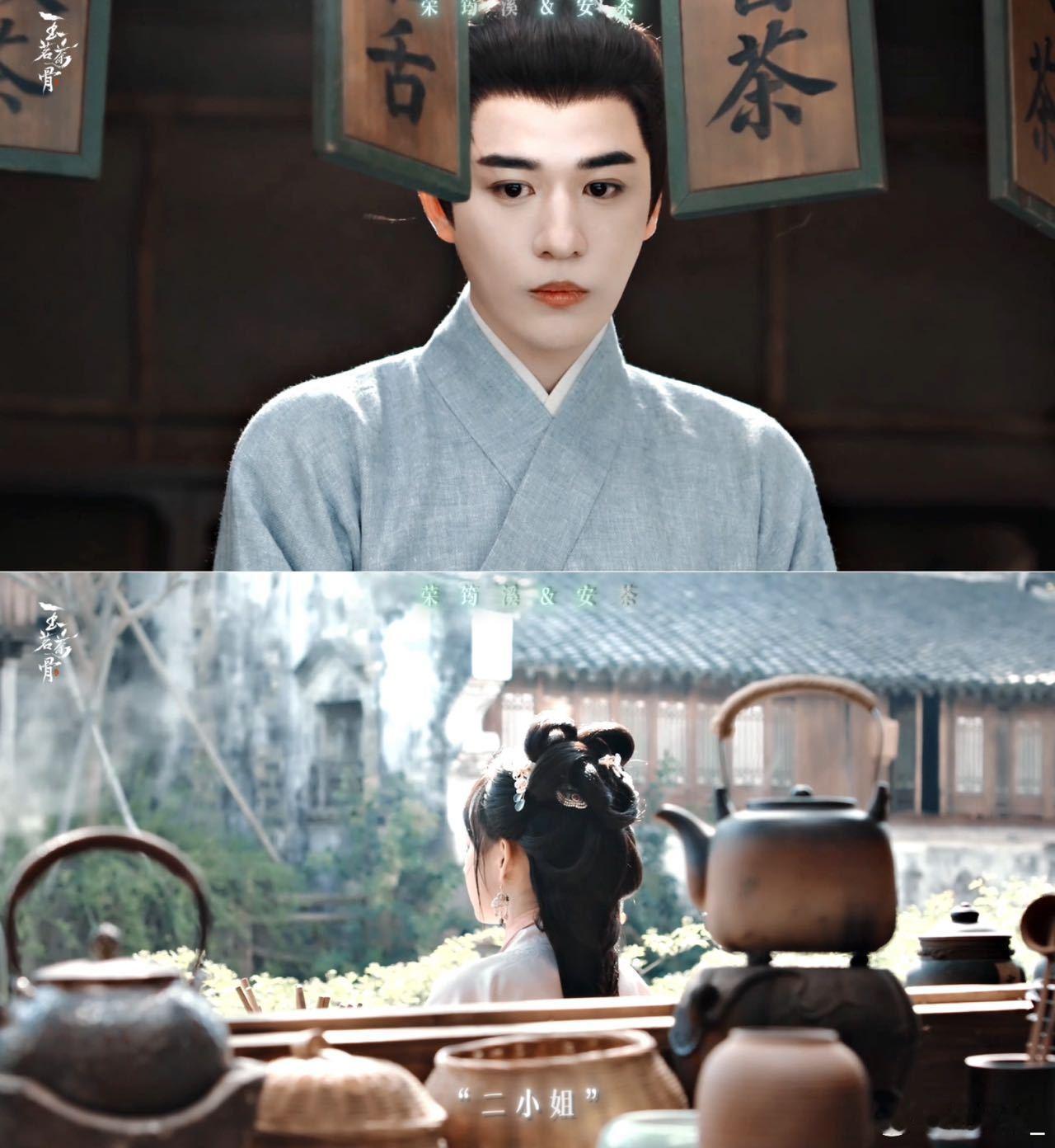 玉茗茶骨原来是我成为胫骨玉茗茶骨这剧太戳！荣家姑娘互相扶持撑家，全女当家超亮眼，