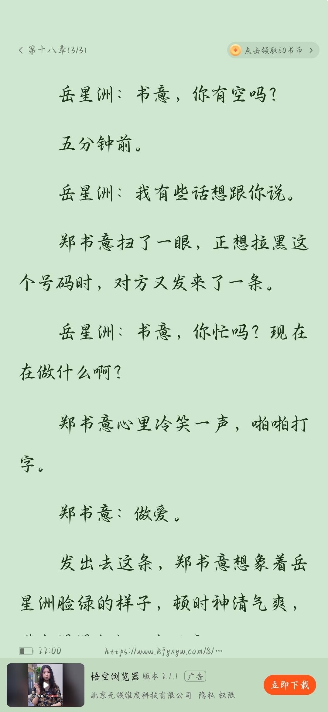 #以爱为营做蛋糕#剧中把做爱改成做蛋糕[允悲]说做爱不能播吗？#以爱为营大结局#