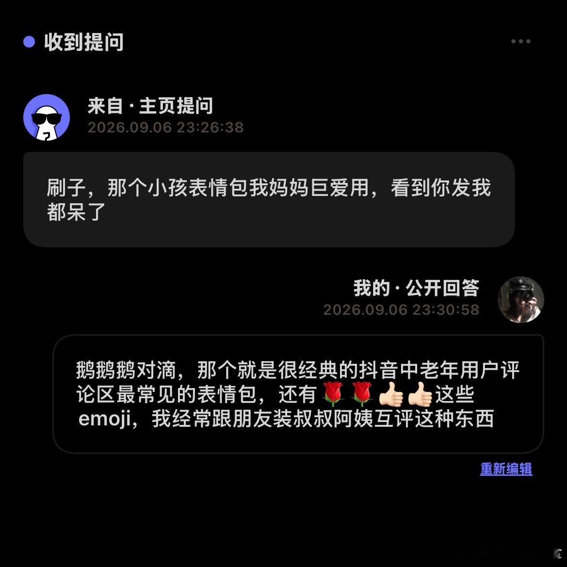 这表情包太好用了 ​​​