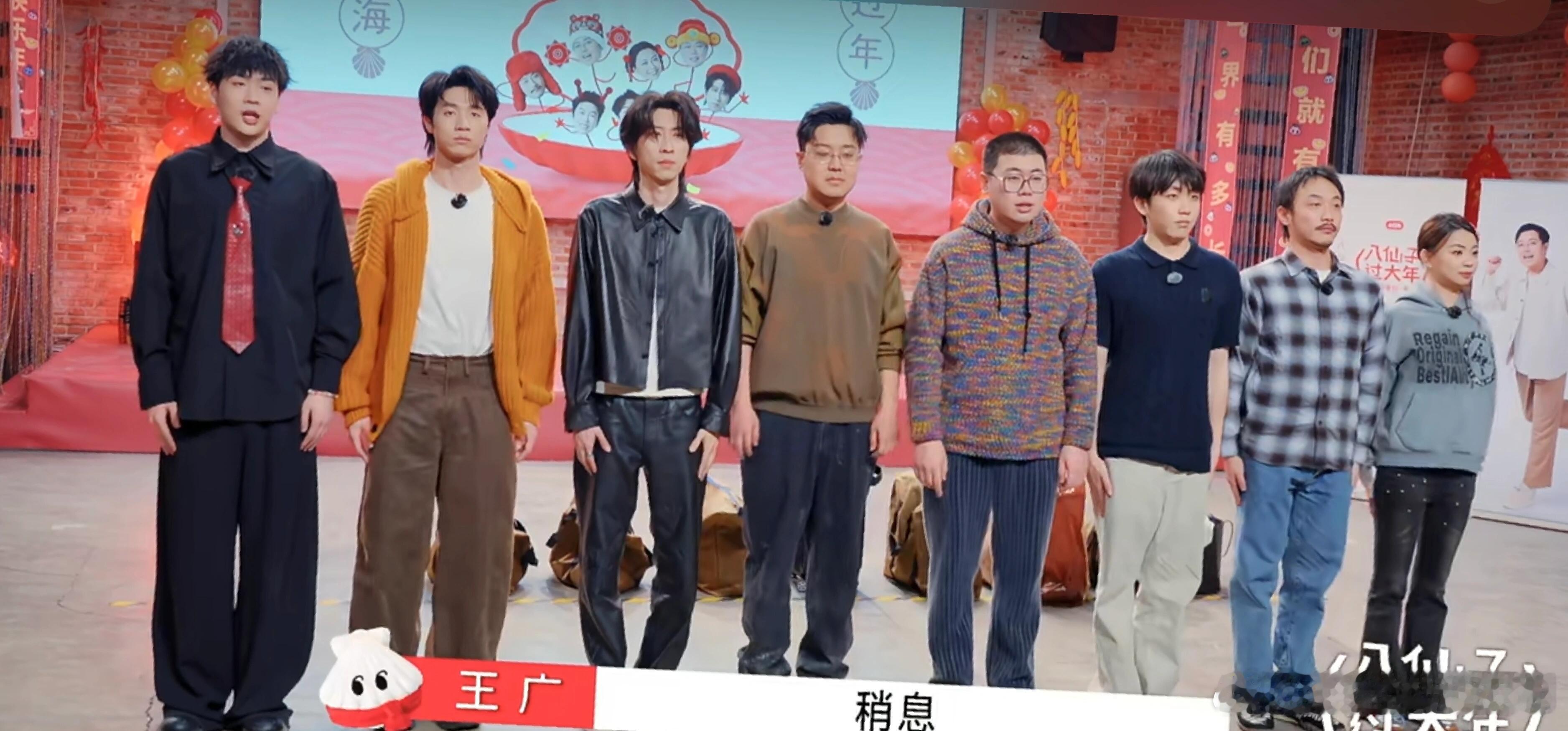 八仙子身高一览 八仙子八蚬子八仙子‖ 