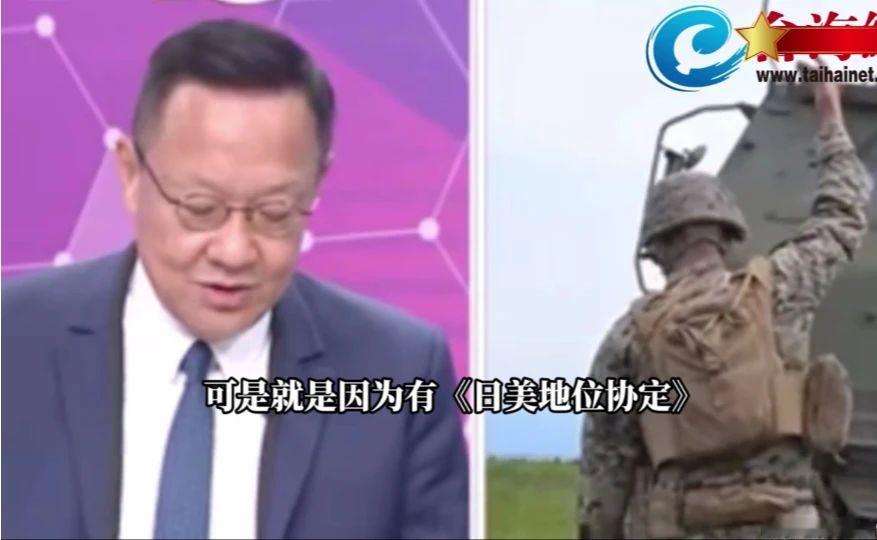 介文汲解读驻日美军特权，琉球民众苦不堪言