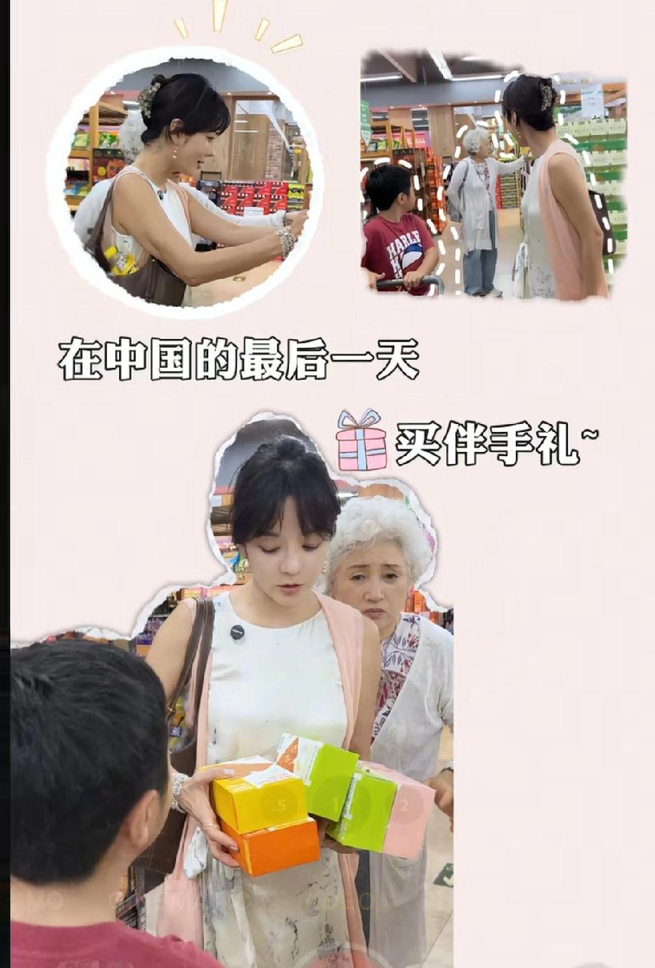 韩国女星蔡琳带儿子民宇离开杭州前逛超市，她立马带着儿子先去水果区狂买，毕竟韩国的
