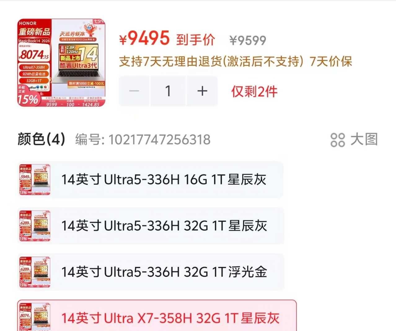求助:准大学生买电脑！！！
本人为网络与新媒体专业的学生，作业大概是剪辑，ps，