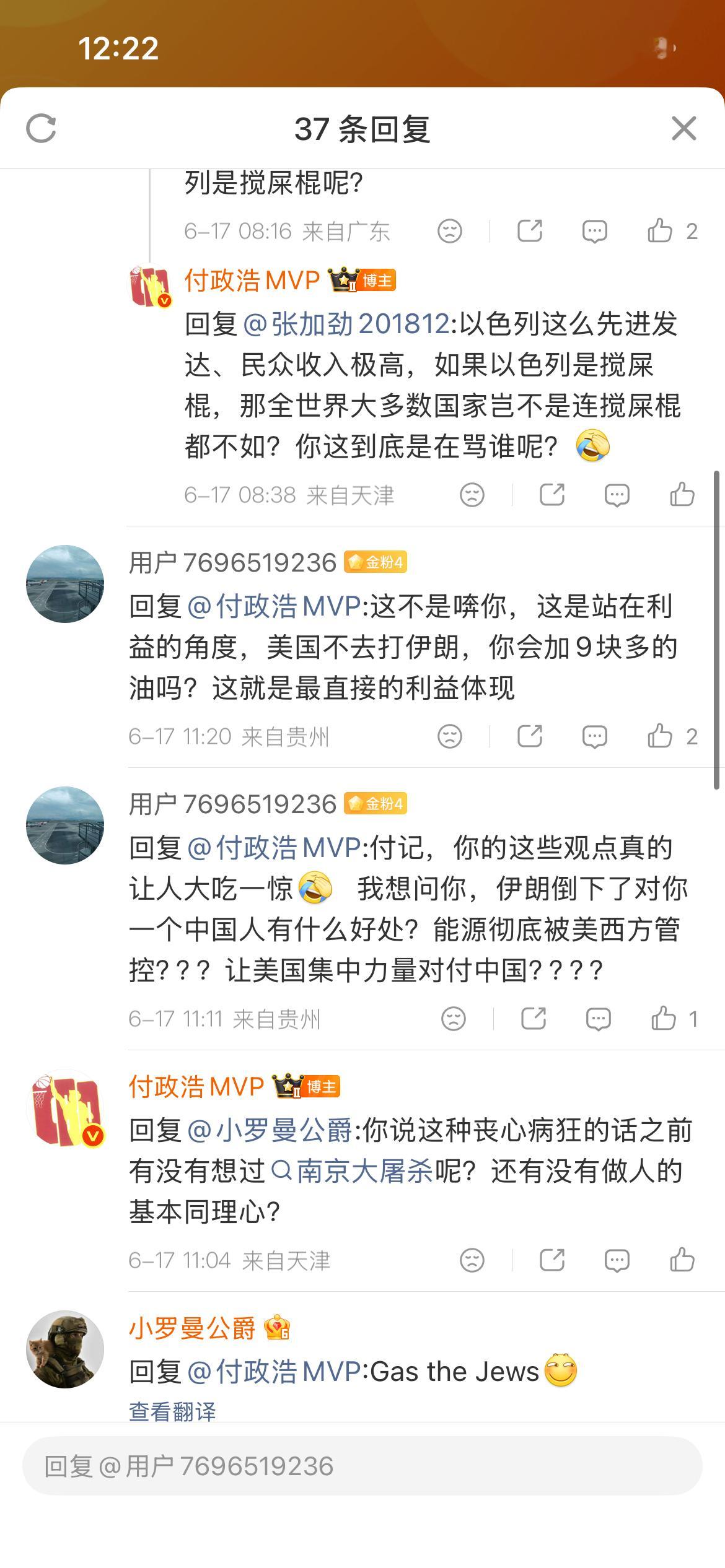 太逆天了，所有报道都是假的哈哈哈哈，全世界的真理与真相都掌握在老付手中，全人类最