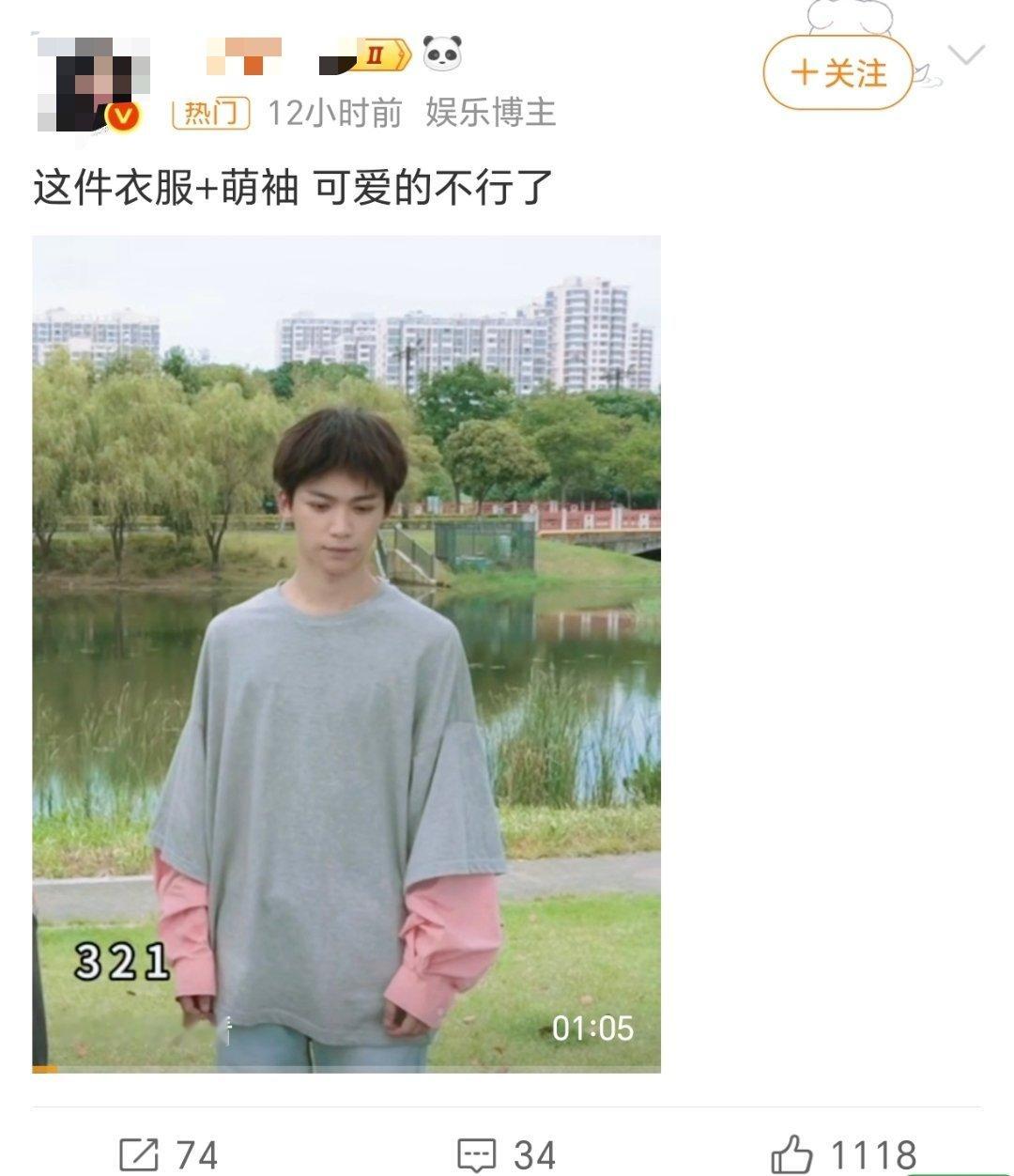 可爱的雪碧瓶 ​​​