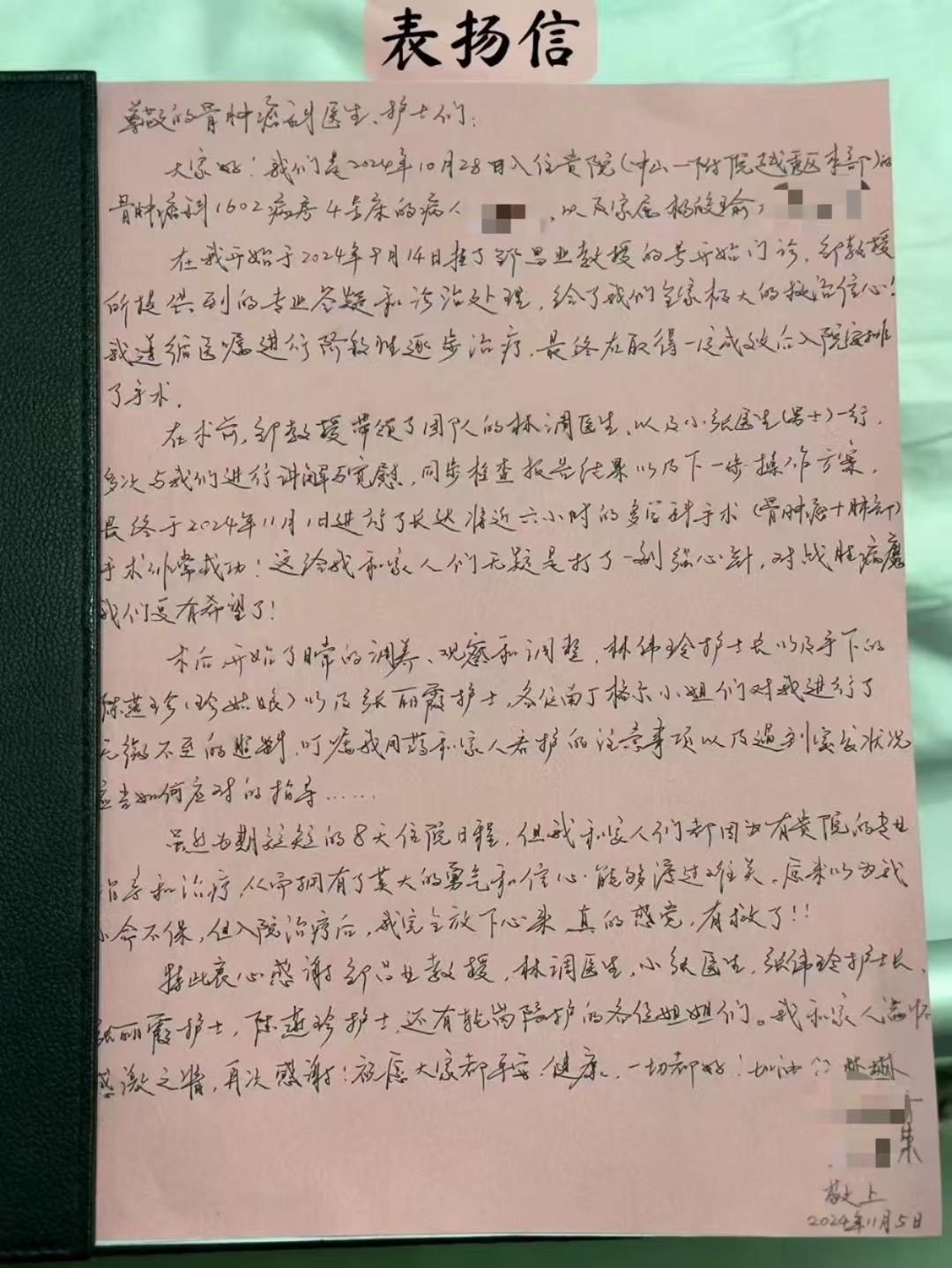 在外地被诊断为恶性骨巨细胞瘤肺转移的患者，经过我们骨肿瘤科、胸外科、病...