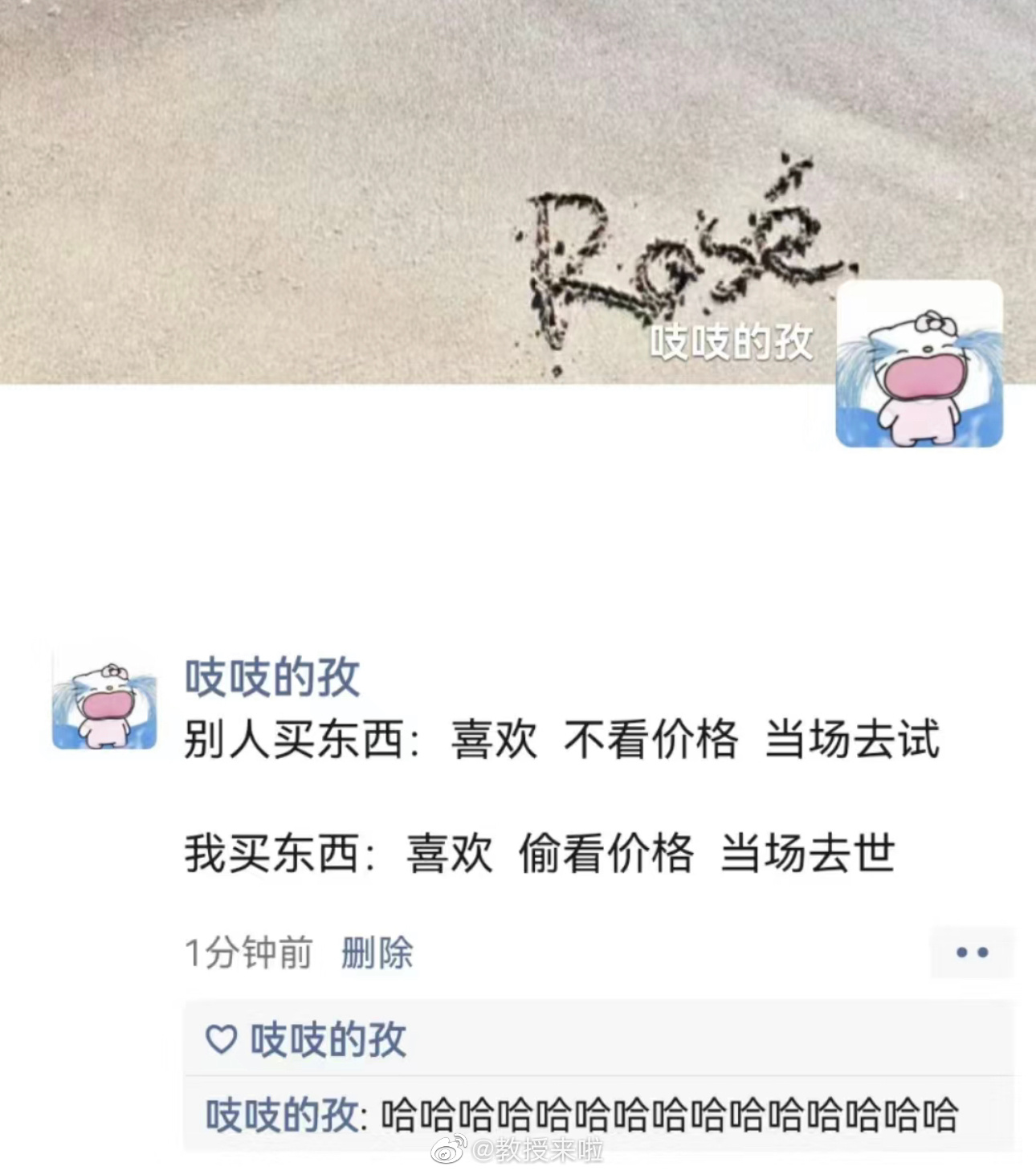 哈哈哈哈哈哈哈哈哈哈哈哈哈 #搞笑# ​​​