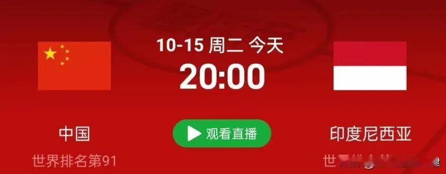 今晚中国队对阵印尼的比分很难准确预测，但我可以根据双方球队目前的状态和实力，结合