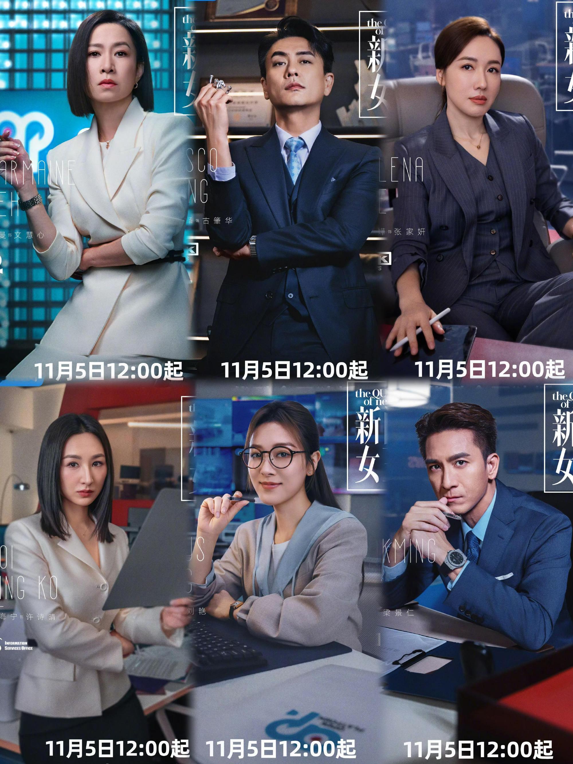 新闻女王2定档先看粤语版得劲儿[鼓掌] ​​​