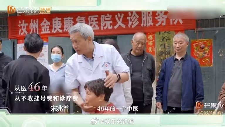 职场中医季教科书上的老师走进现实初入职场中医季开播 谁懂啊！初入职场中医季请来刘