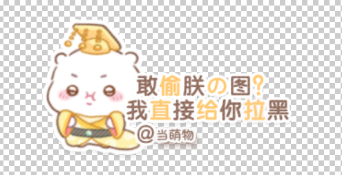 晒图水印4.0（评论区有另一个版本可以选）留署名就好 不限字数点赞就是已经做完了