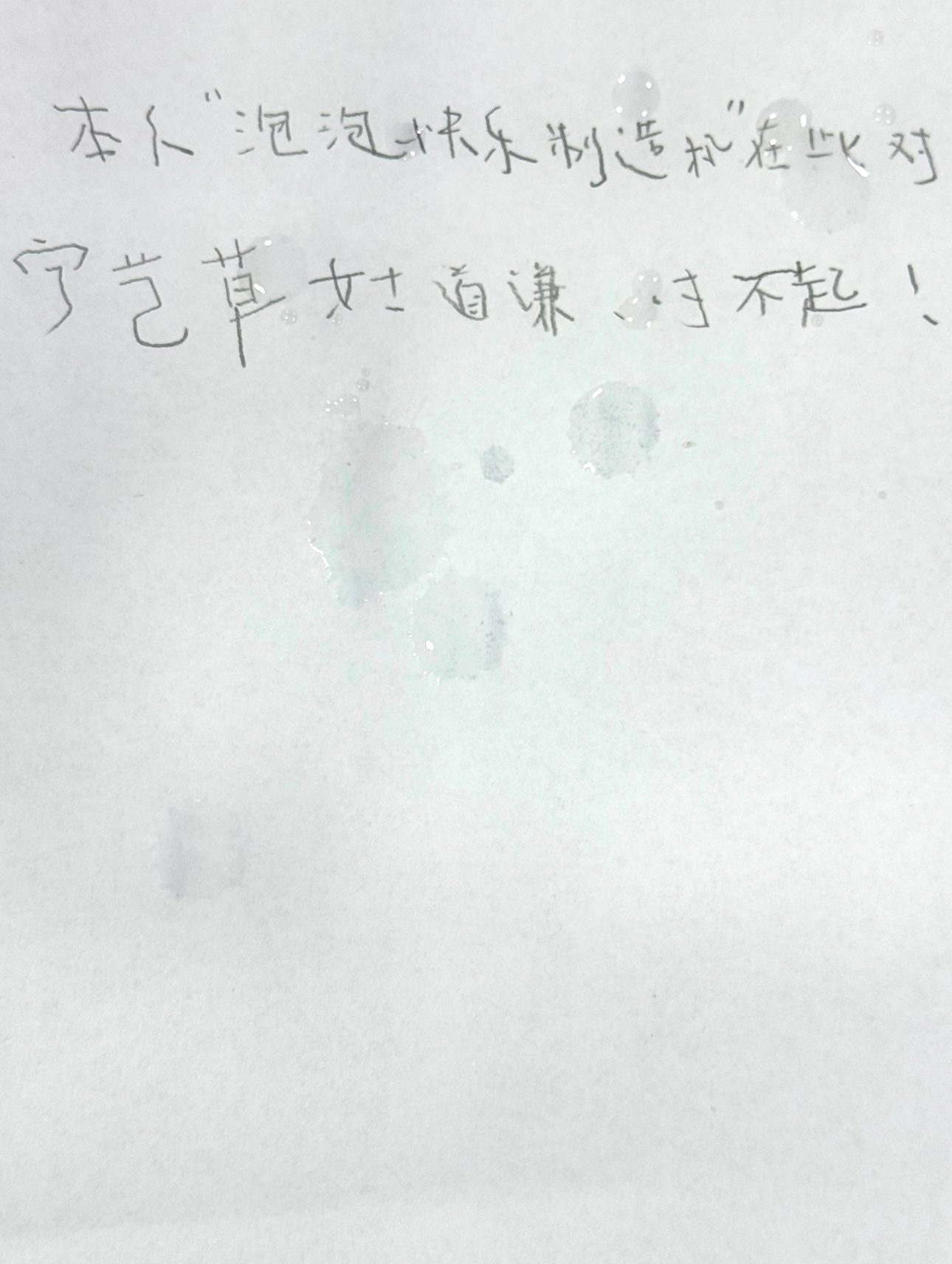 分享图片 ​​​