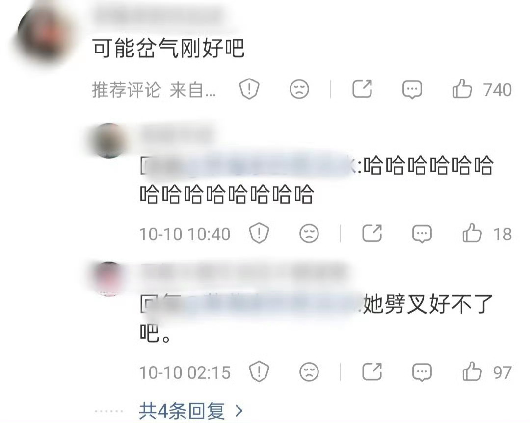 丽丽这次因为两年后才回复王仁君翻车了。。。 ​​​