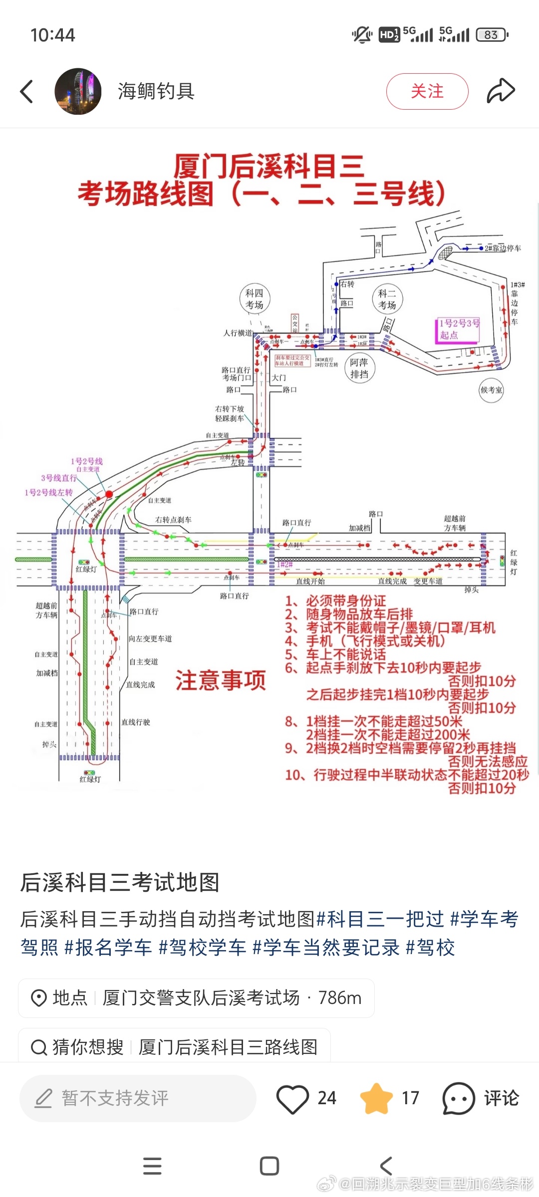 谢谢，我将好好感化10个坏学生 