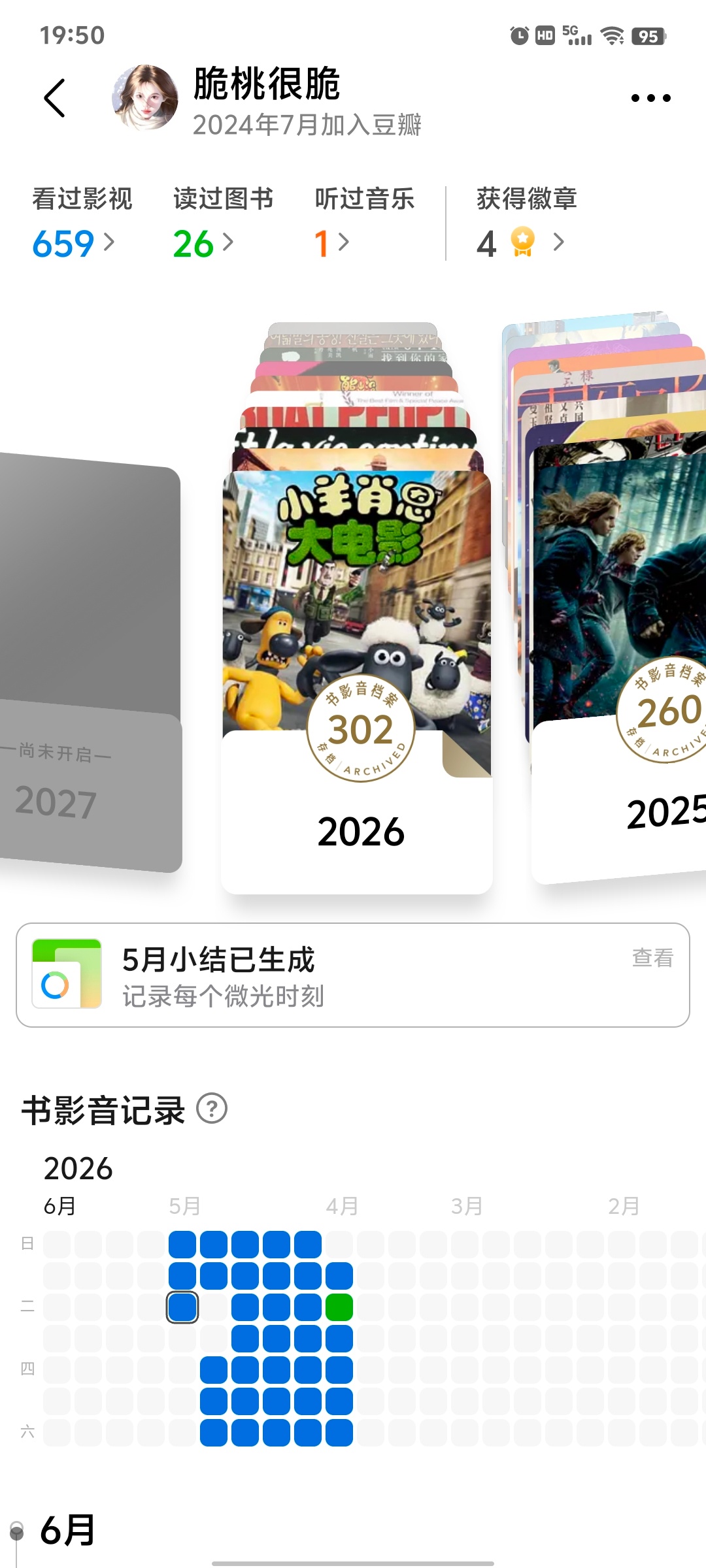 20260602共计284jf①🍊微博pl ×300/18jf②🍊微博🧱2