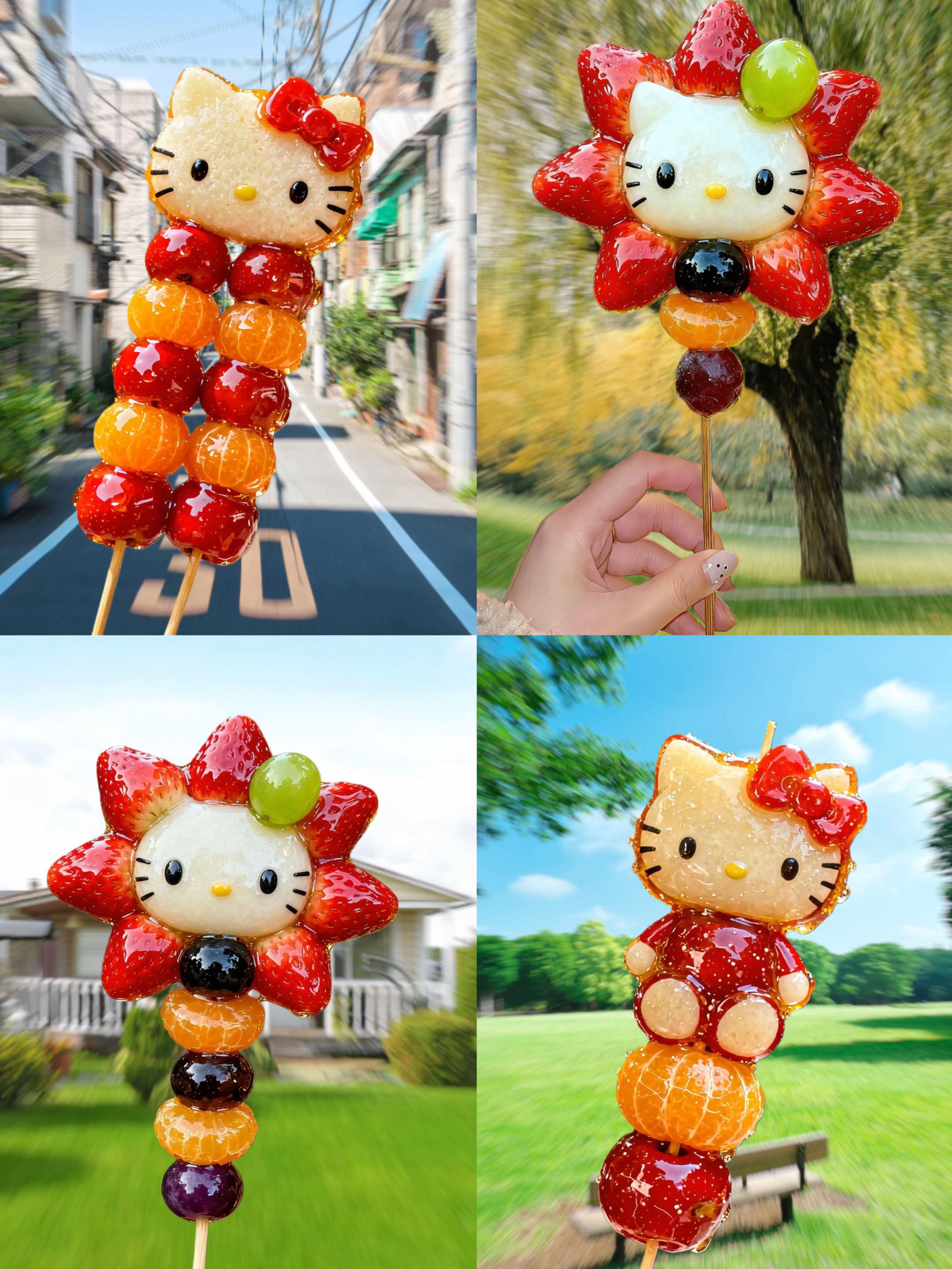 幸福是一串hellokitty糖葫芦