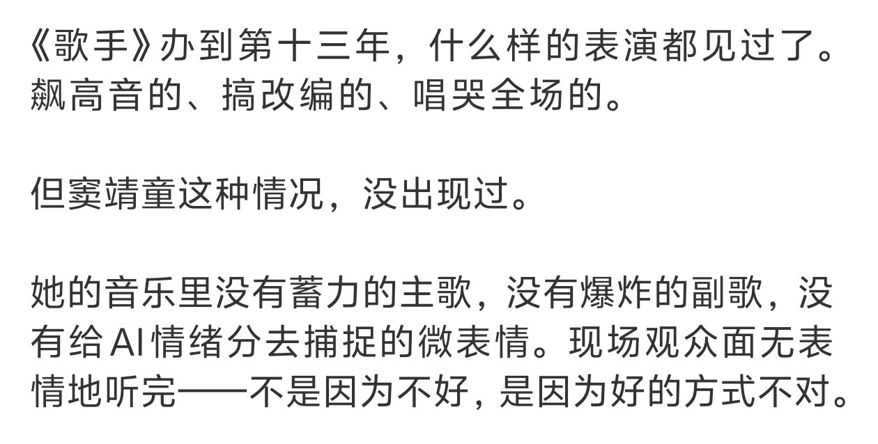 AI上音综卷土重来超燃青春的合唱看完两组合唱彻底被真人歌声打动，AI依靠算法做到
