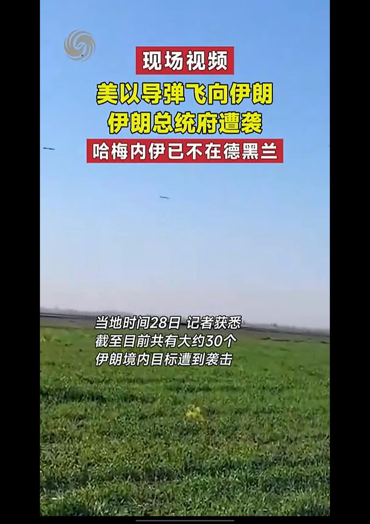 美国袭击伊朗。
美国抓捕委内瑞拉总统。
美国入侵伊拉克。
美国入侵叙利亚。
美国