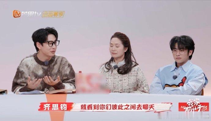 齐思钧看我家那小子会觉得幸福  当齐思钧看到小子们和妈妈通过信件诉说心声，畅聊生