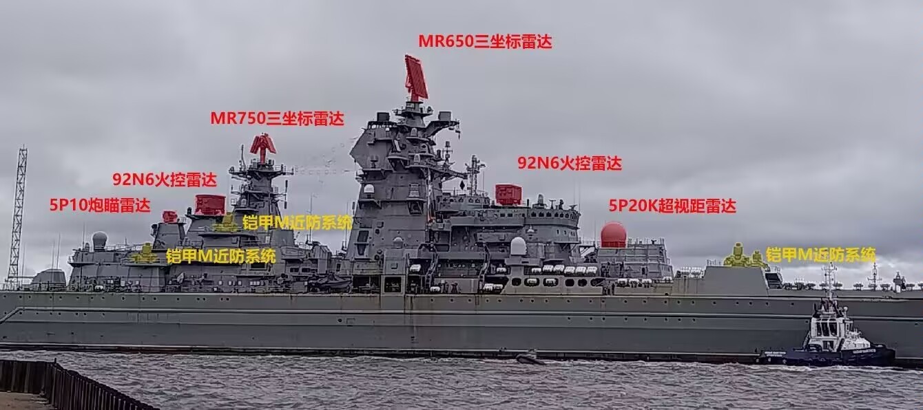 🔻饿了么的改了二十多年的基洛夫级开始海试，铠甲大人会保护我的。🔻评价是防空水