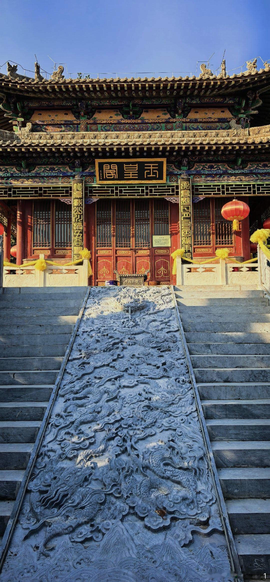 山西临汾  洪洞县唐尧故园（六） ​​​