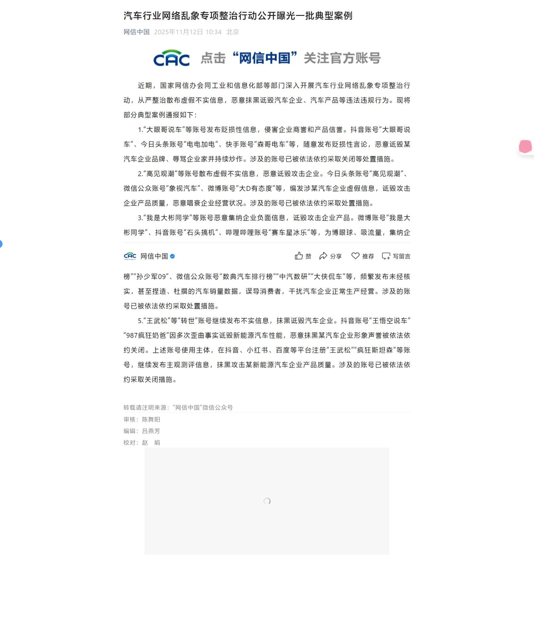 又砍了一批 ，车圈现在压力也大 