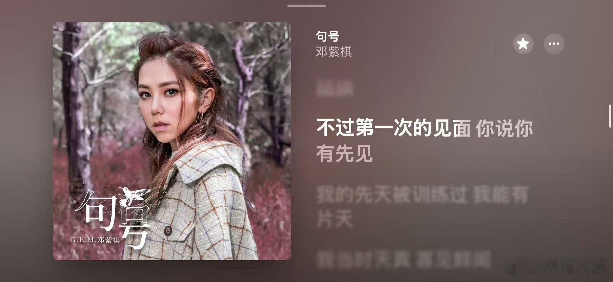 【iOS27版AppleMusic支持横屏显示】iOS27版播放音乐支持横屏显示