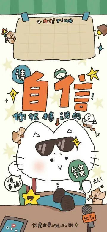 iPhone壁纸｜超Nice手机动漫壁纸来啦 