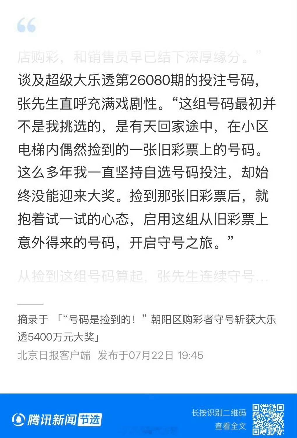 好吧