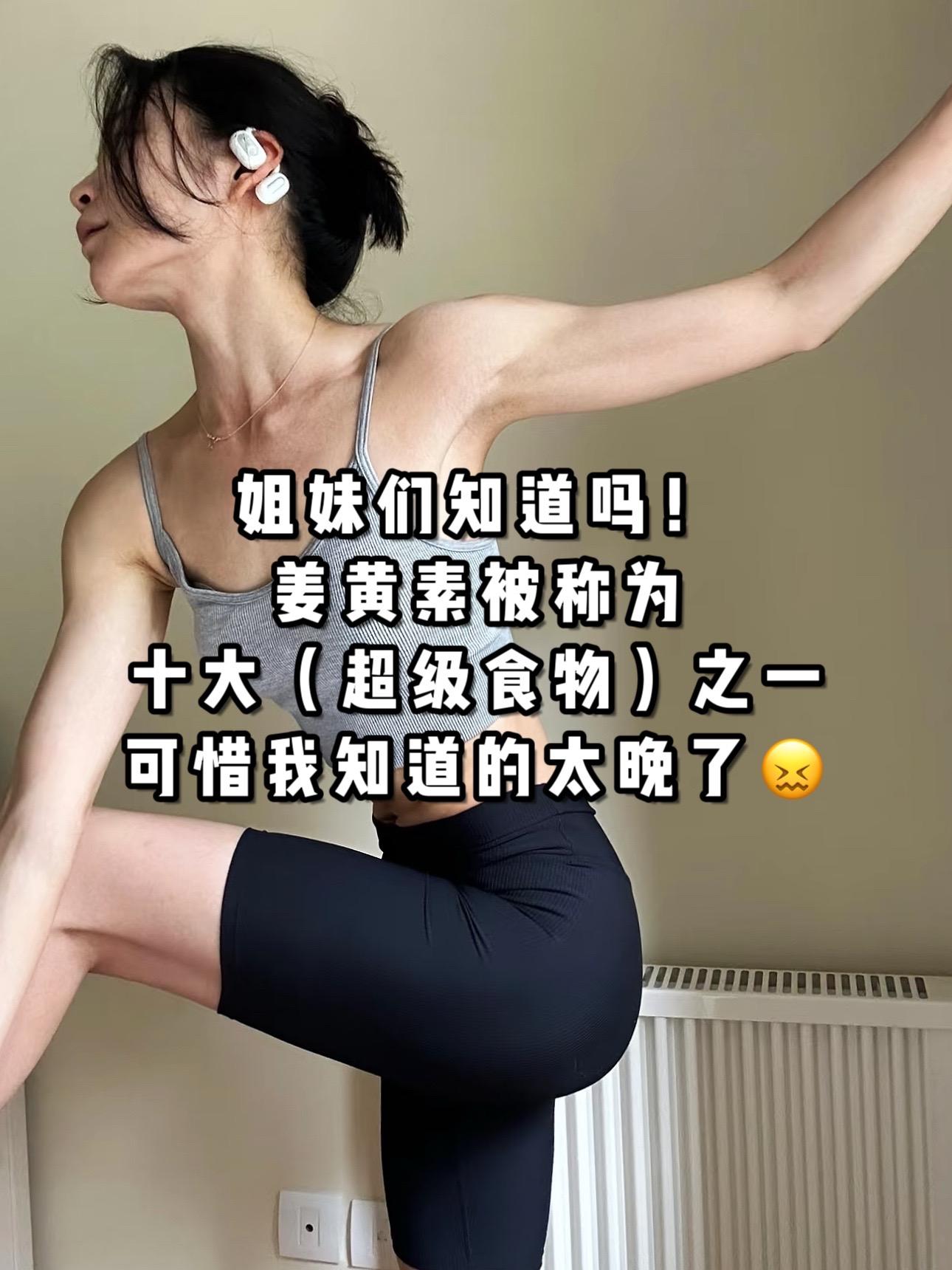姐妹们拼手速啦！95纯度的姜黄素三瓶有活动，每份600毫克姜黄素，高含...