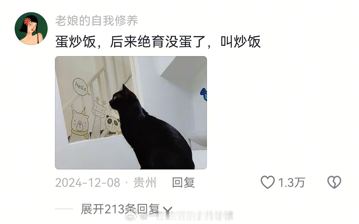 好好好，你们是会起名字的，哈哈哈哈哈哈哈哈哈 
