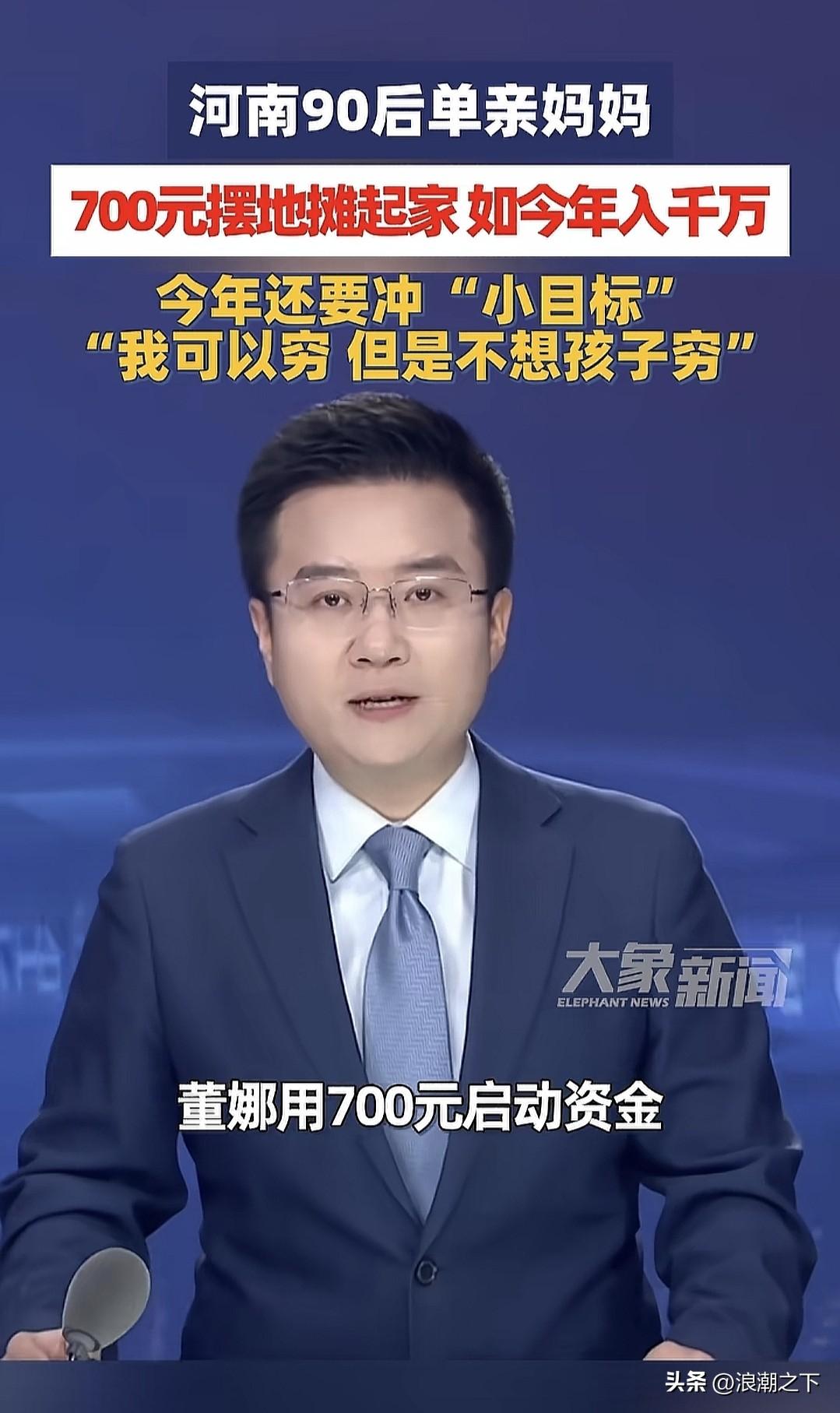 毒枭看了都泪流满面，利润干不过一个摆地摊的[捂脸][捂脸]三十六计这是什么计？ 