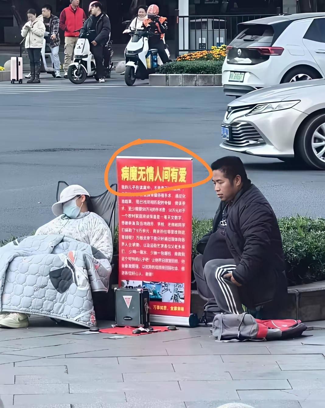 什么叫专业，这就是专业。
当女的躺下来的时候，海报上写的是“病魔无情人间有爱”，
