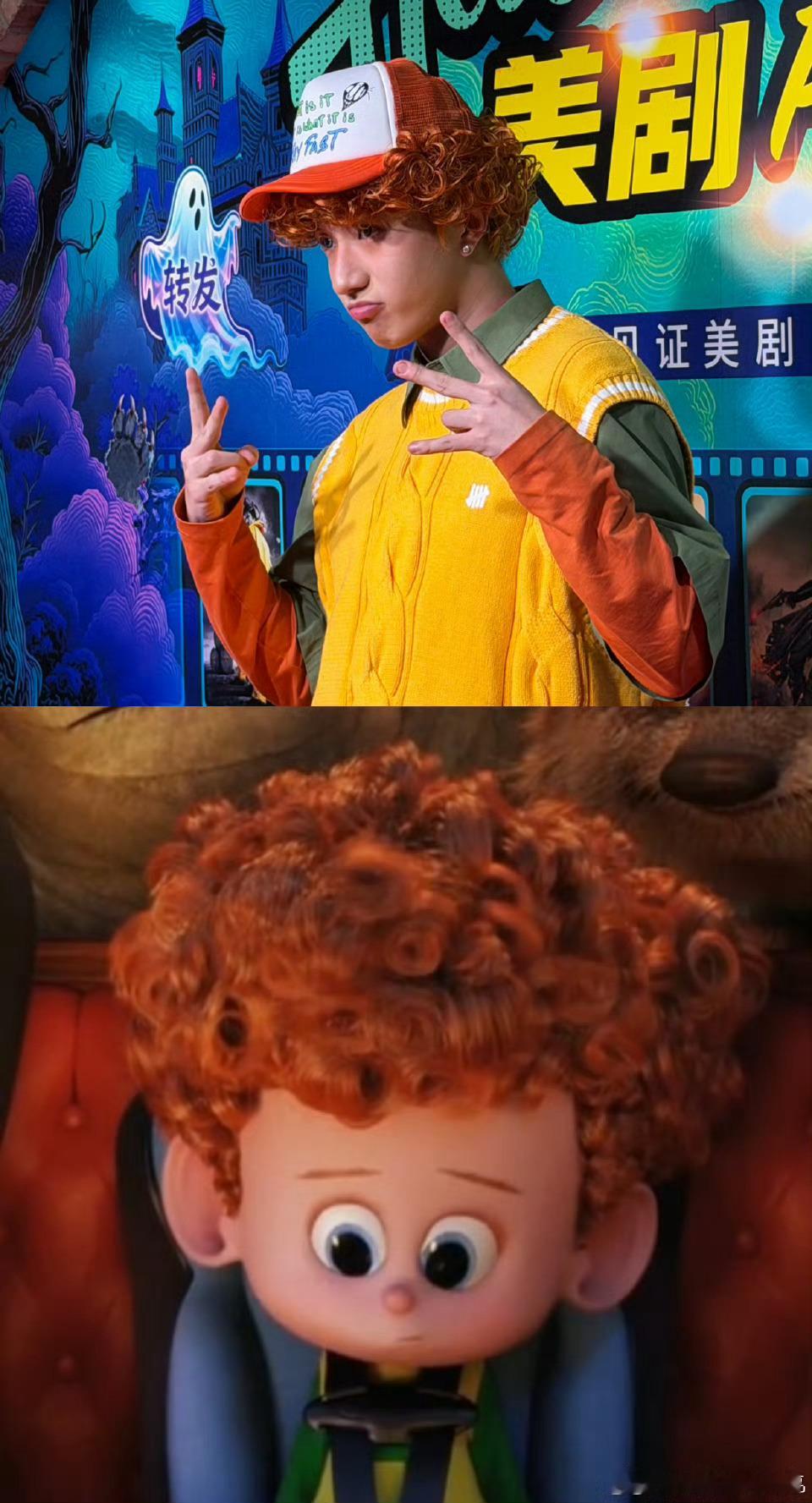 十个勤天谁来管管王一珩啊王一珩cos精灵旅社丹尼斯王一珩这次cos《精灵旅社》的