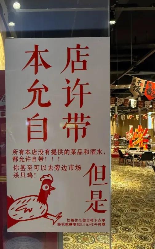 这老板人是真好
