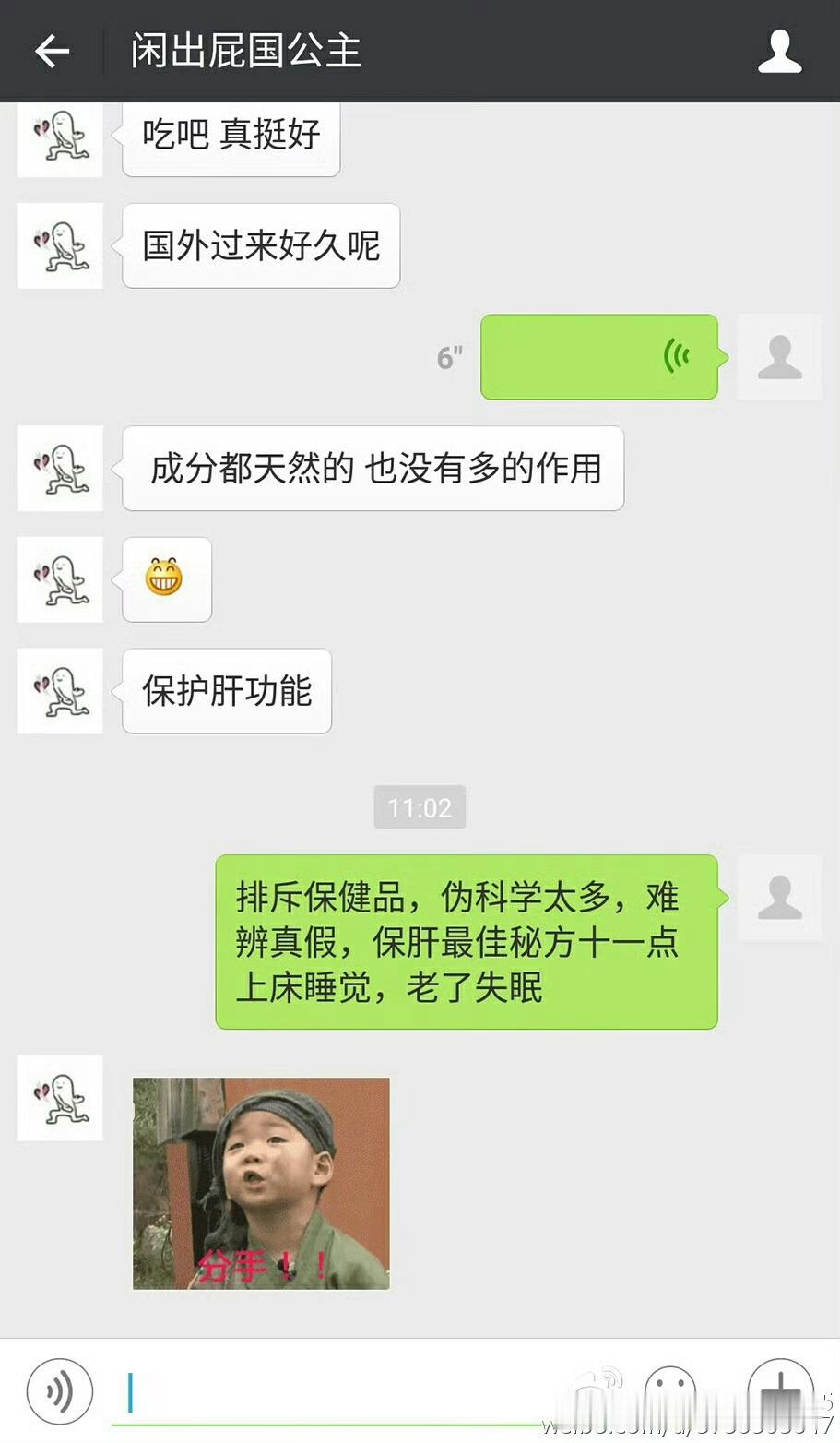 黄灿灿 灿灿和灿妈聊天记录碎片～（很多年前的）日常就是想妈妈和想给妈妈买东西的小