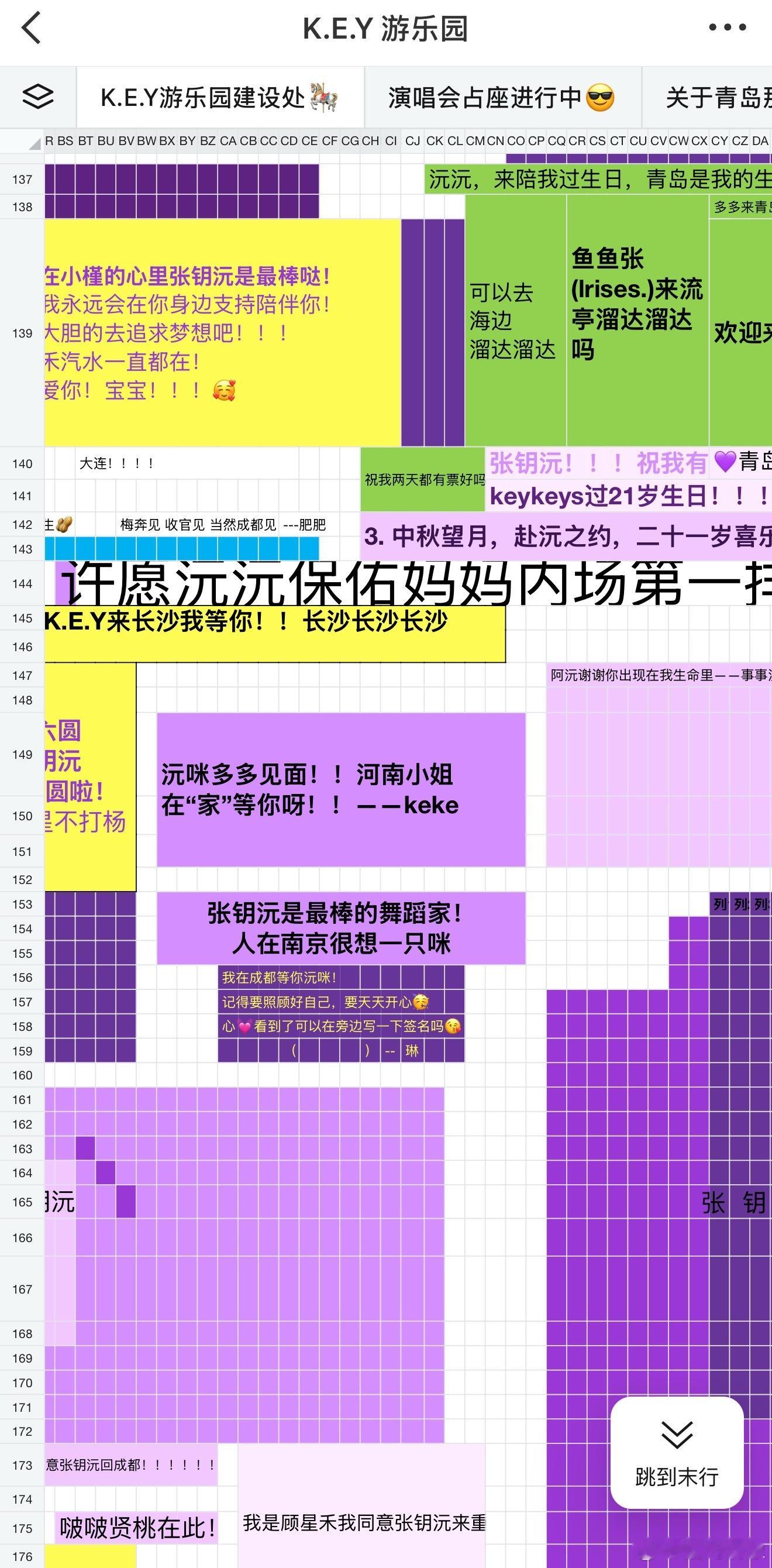 卓沅别太会玩excel了反差感直接拉满！别人还在摸索Excel基础操作，卓沅直接