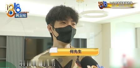 “小说看多了？”杭州男子花1300多万全款买下168平豪宅，交由中介独家出租。当