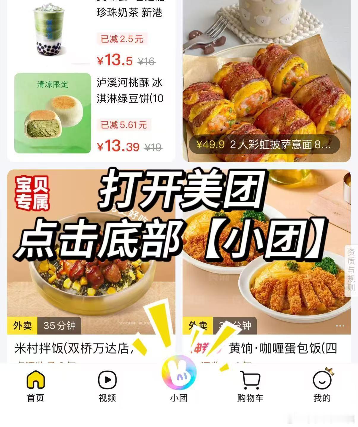 米苏晒晚餐让粉丝先吃米苏自称老大被九尾线下单杀分享晚餐福利粉丝优先开吃，米苏高调