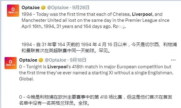 英格兰昨晚首发自 1992 年 6 月对阵法国队以来，首次未纳入至少一名来自切尔