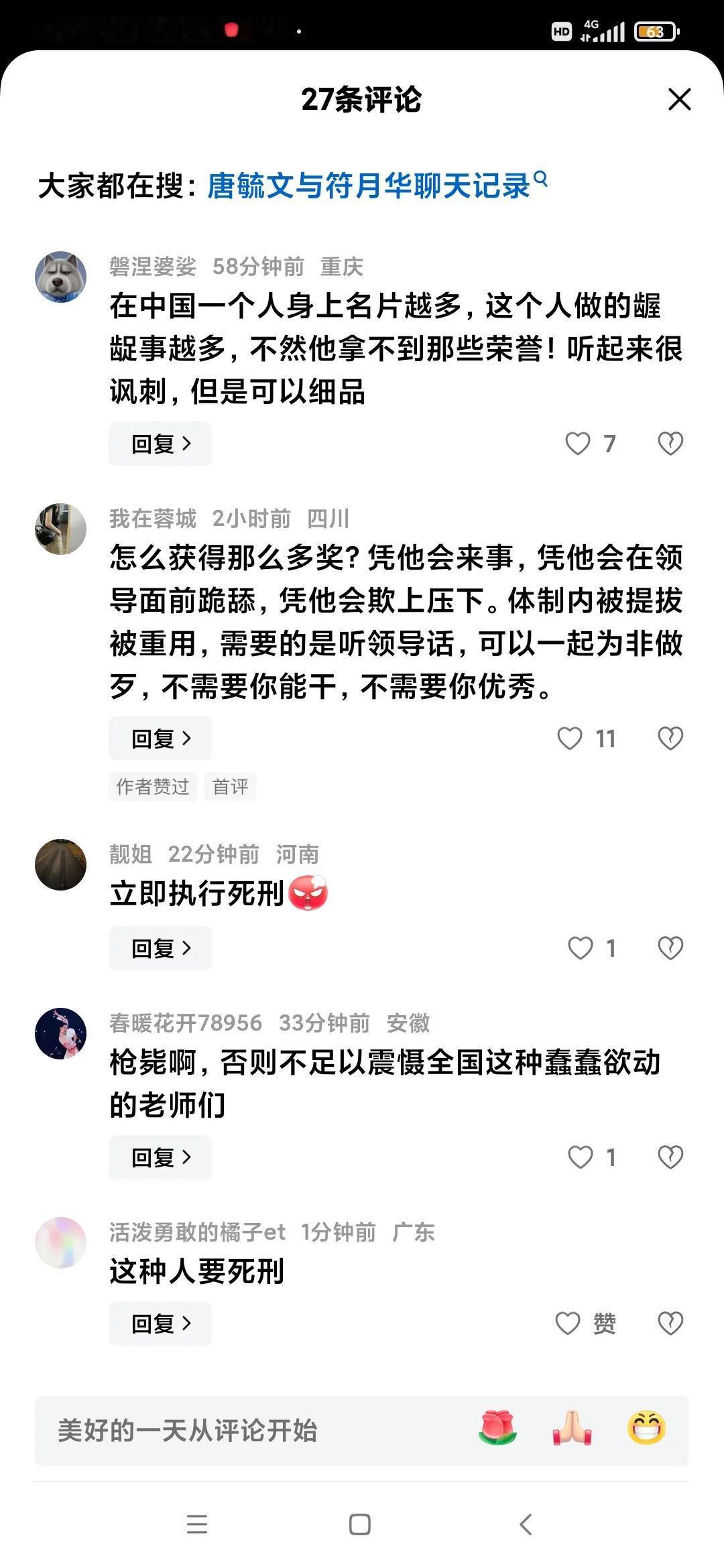 为什么善良的人都受到伤害

这种事情确实丢人，除了父母真为自己好的人超稀有，有时