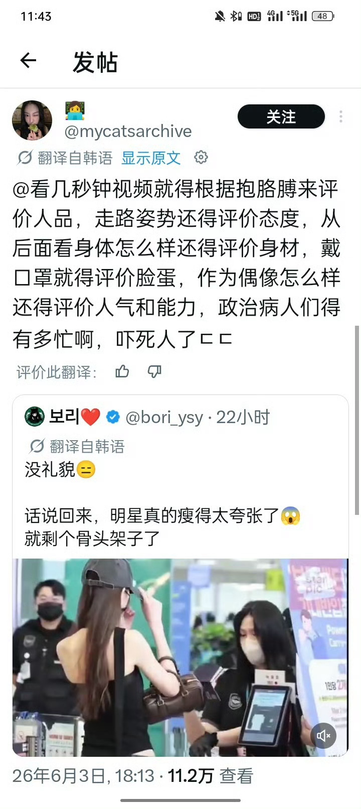 张元英下凡渡劫中张元英对工作人员态度被审判｜张元英对待他人的真正态度