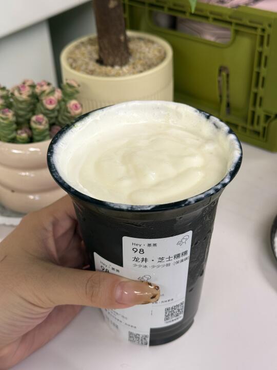 17：30买的，17：32喝完的