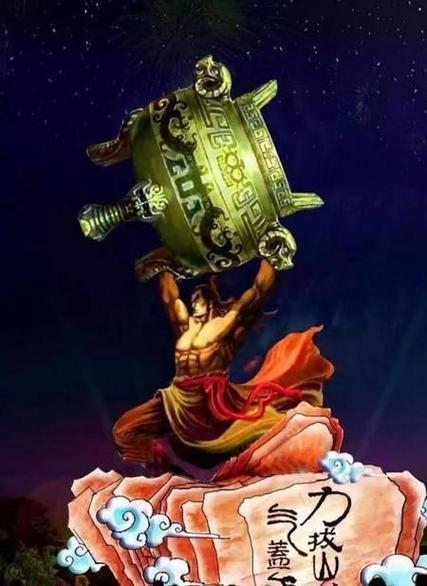 上联：秦始皇一统六国；
下联：楚霸王力扛九鼎。