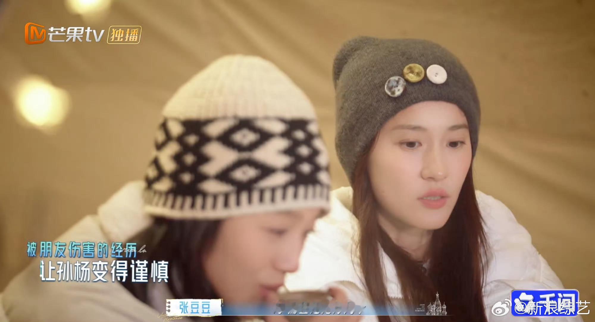 孙杨自曝曾遭朋友重创妻子的浪漫旅行被信任的人狠狠伤过后，才会把防备刻进骨子里。孙