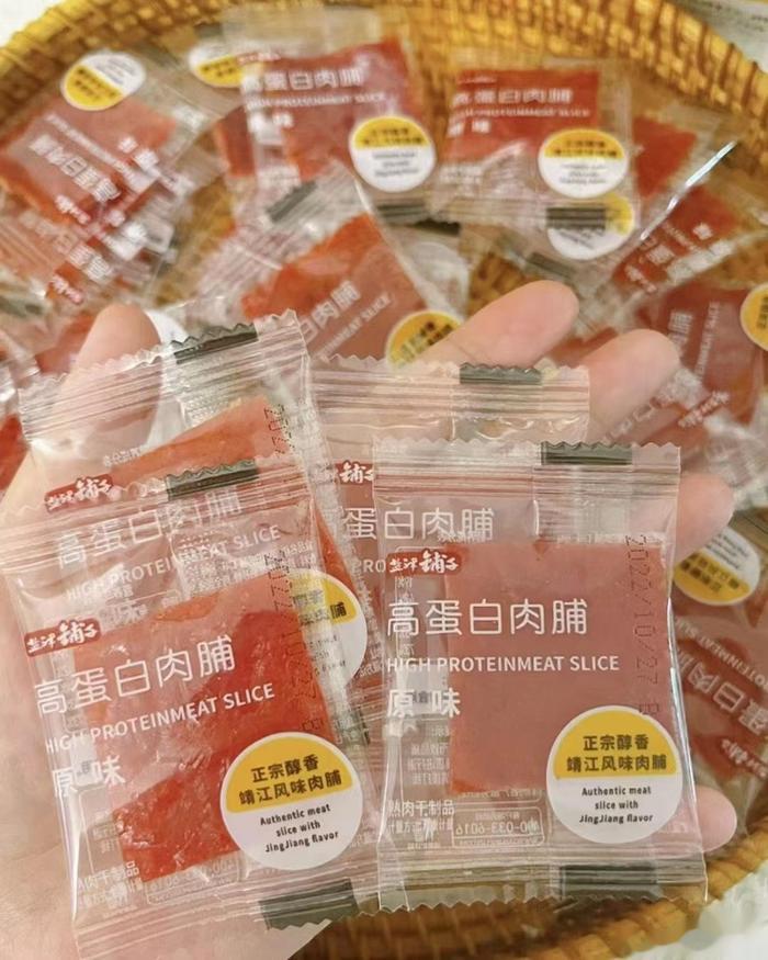 【17.9】盐津铺子 高蛋白猪肉脯60片独立小包装 干净卫生便携袋咸甜味 芝麻味