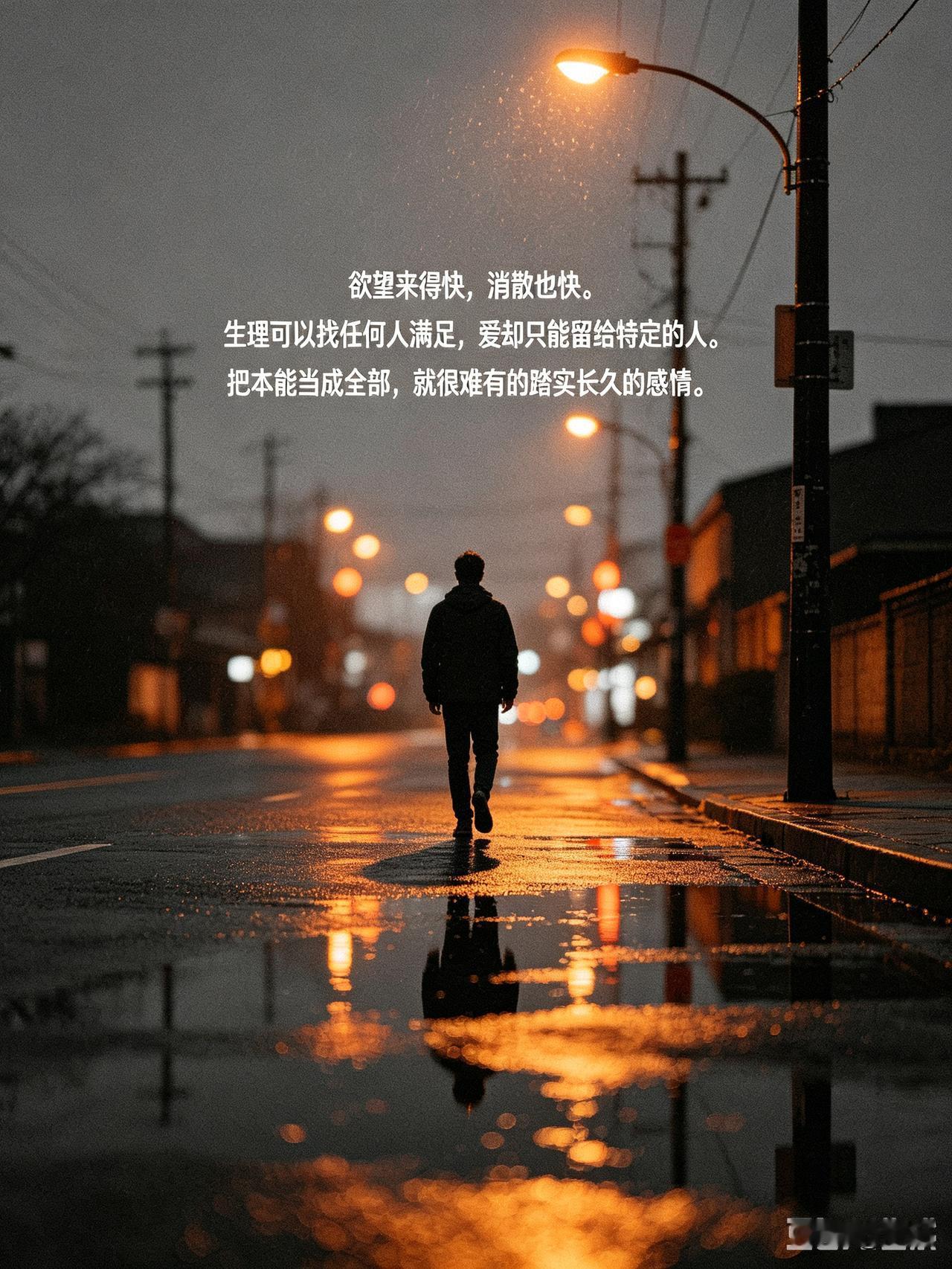 对男人来说，生理需求永远是第一位的。可欲望只能点燃一时的冲动，撑不起长久的关系。