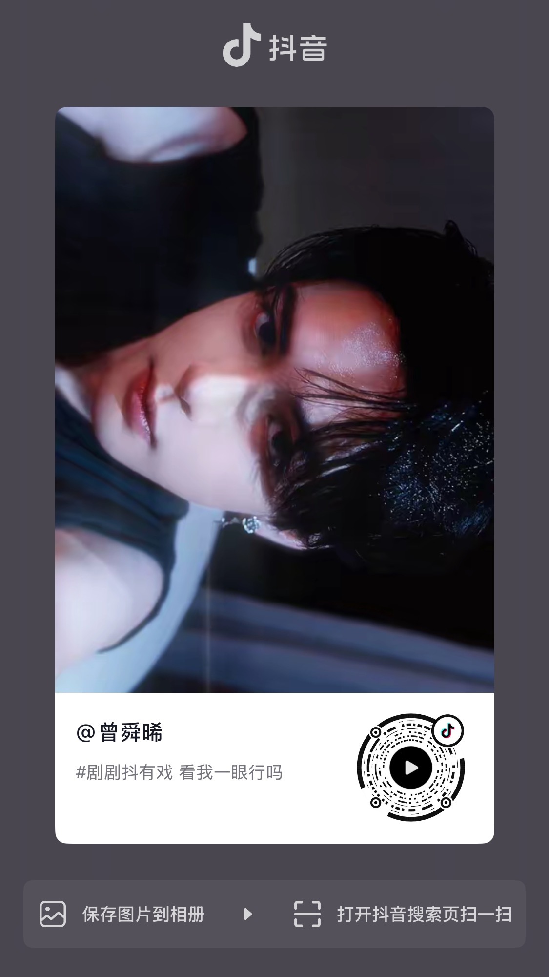 我靠，完全是色诱