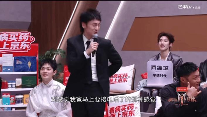 王传君听欢子唱歌差点叫爸王传君爸爸用过欢子的歌当铃声披荆斩棘爆笑名场面！因为爸爸
