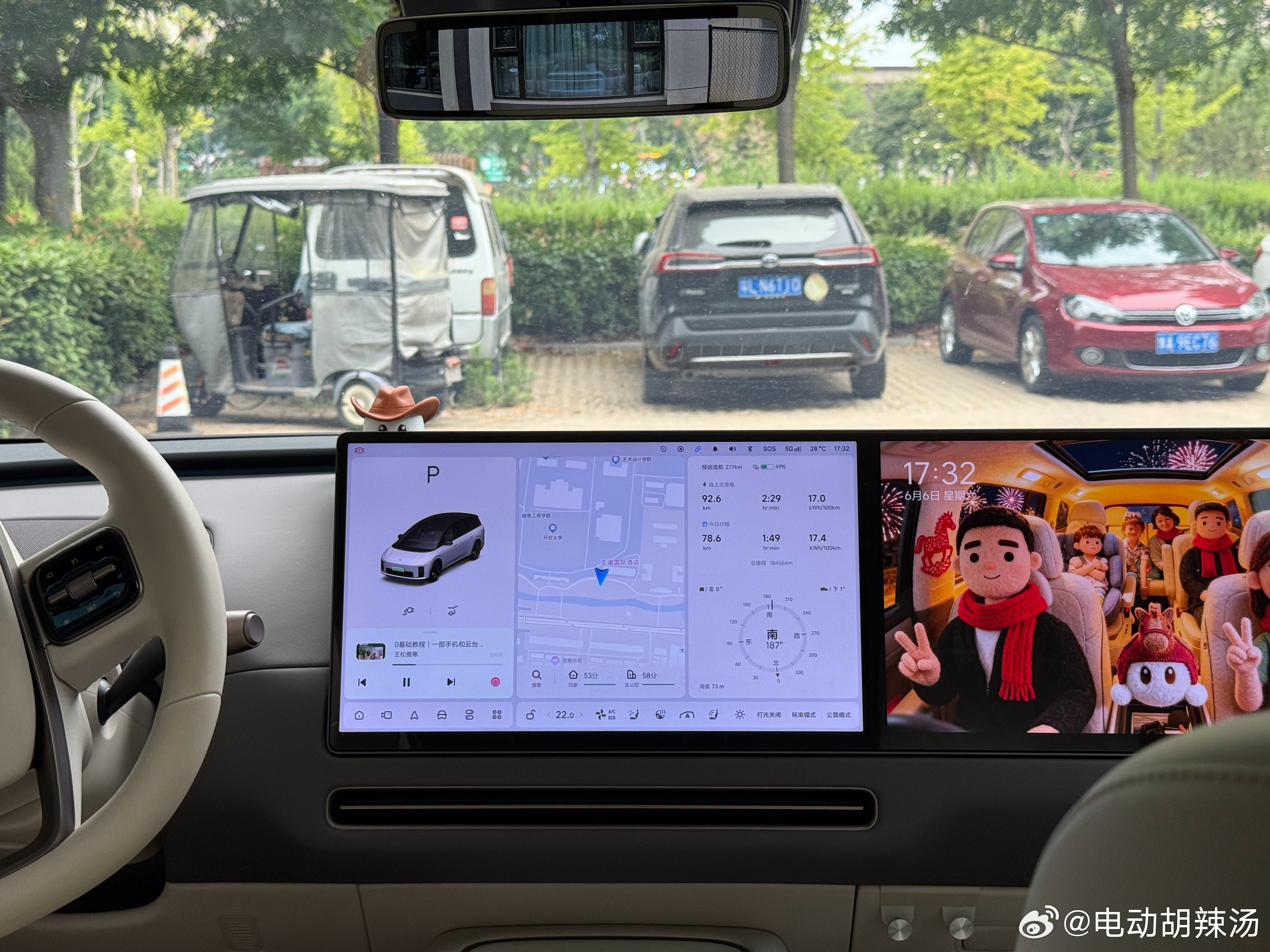 理想i8 改款三大点M100芯片新规门把手L9同款29寸大连屏L9同款方向盘其他